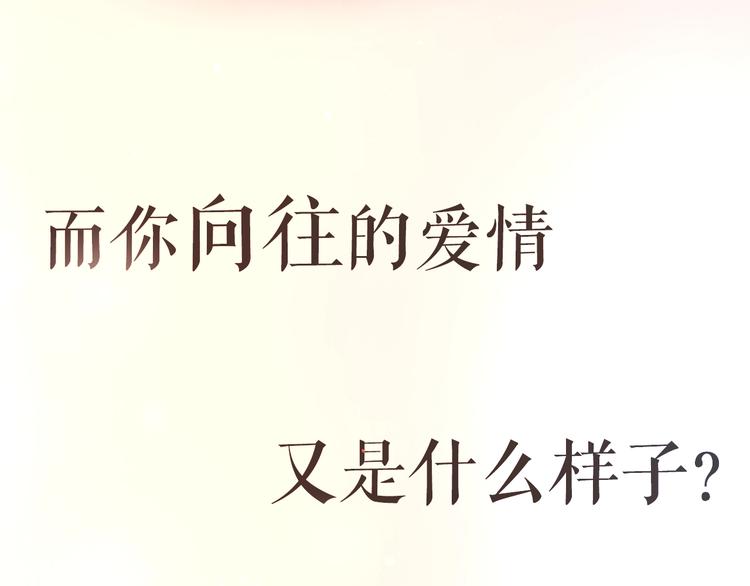 路边张三新作人物揭秘17
