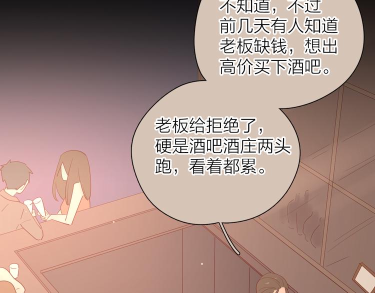 26发脾气的她30