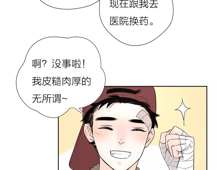 19相信你爱的人75
