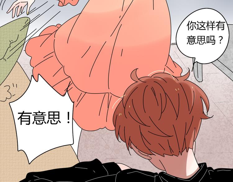 7感情的抉择47