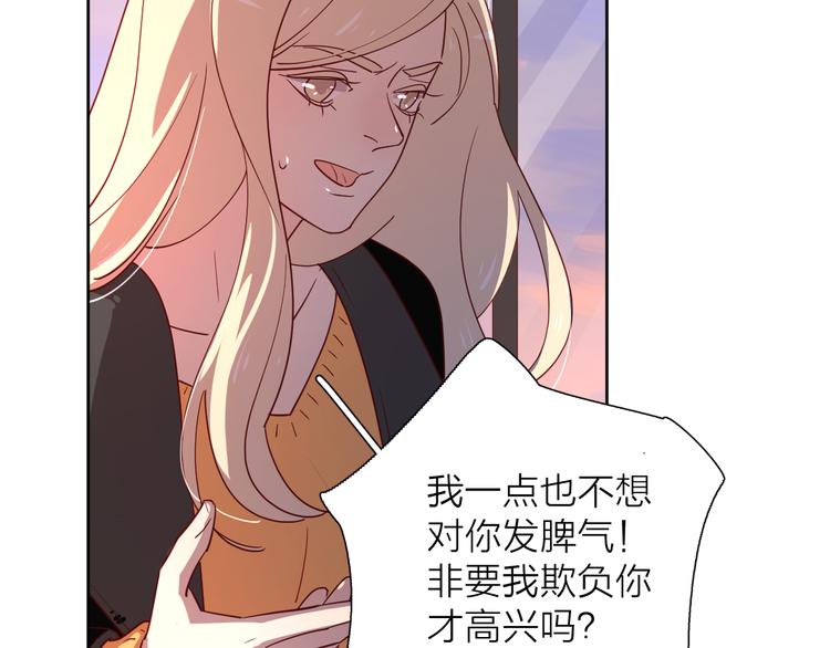 31你无可取代44