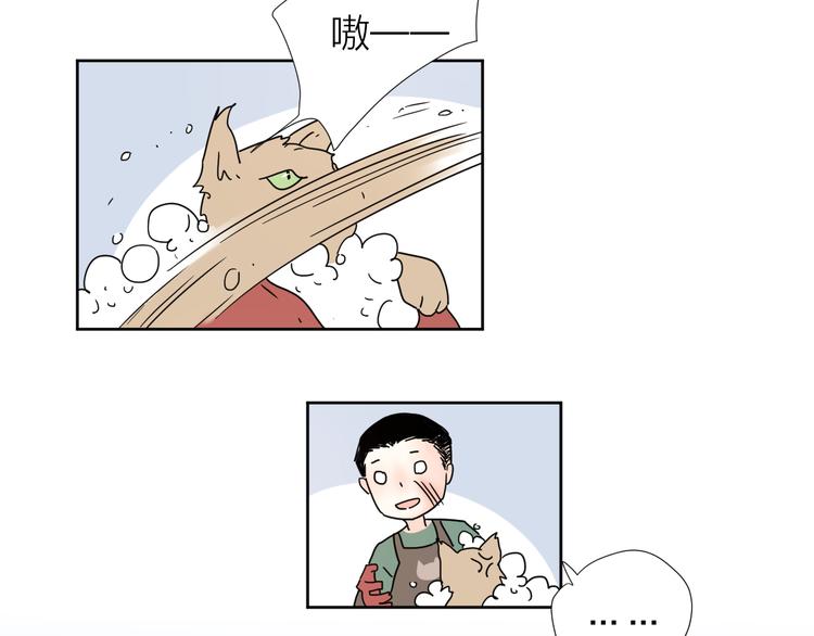7别躲开我42