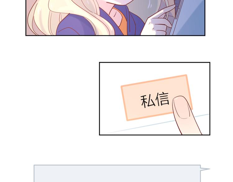 22做他的迷妹82