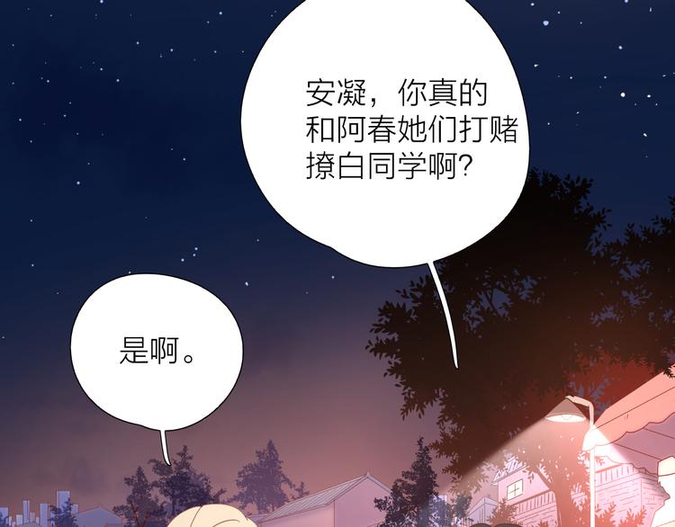 7梦到她19