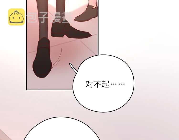 16最特别的他44