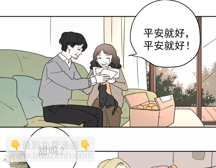 新春特辑3我的未来47