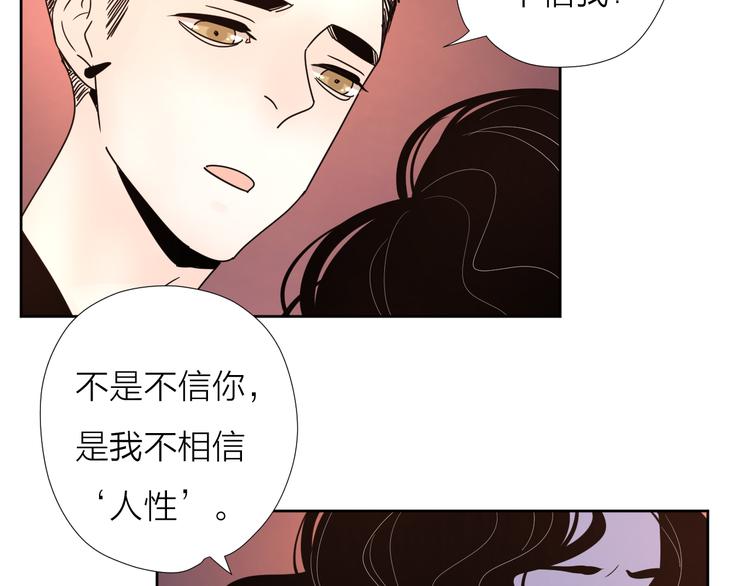 8我超喜欢你63