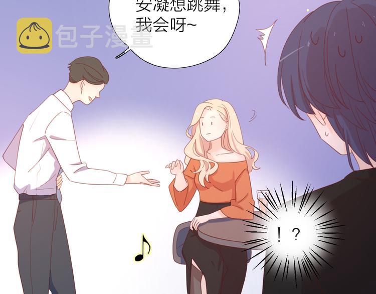 6她的读心术17