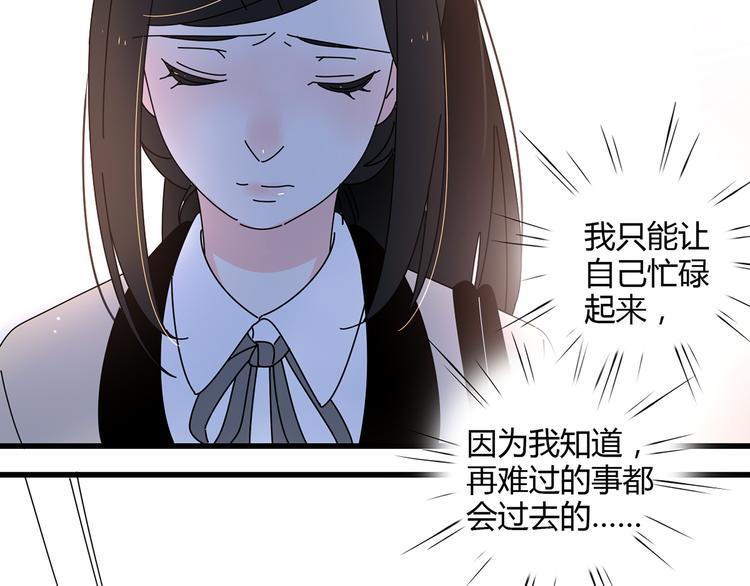 10彻底分手85