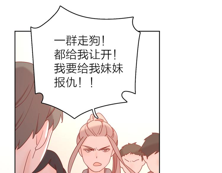 16最特别的他38