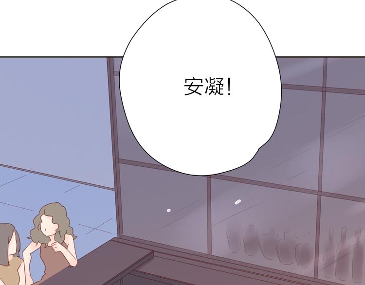 4告白赌约49