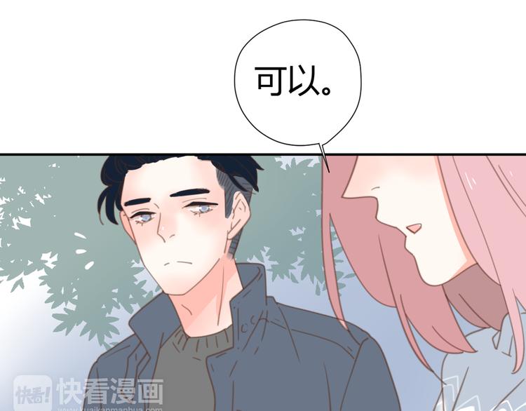 9刀子嘴豆腐心40