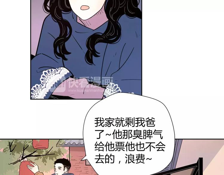 20我们幸福吗82