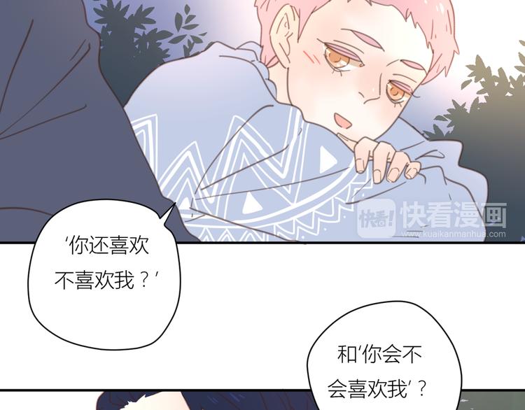 12终于把闺蜜嫁出去了20