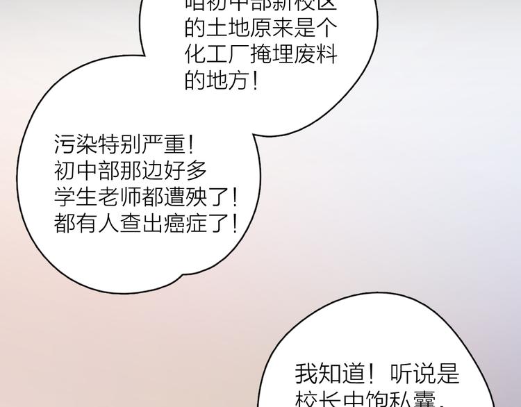 16最特别的他23