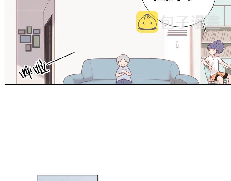 7梦到她1