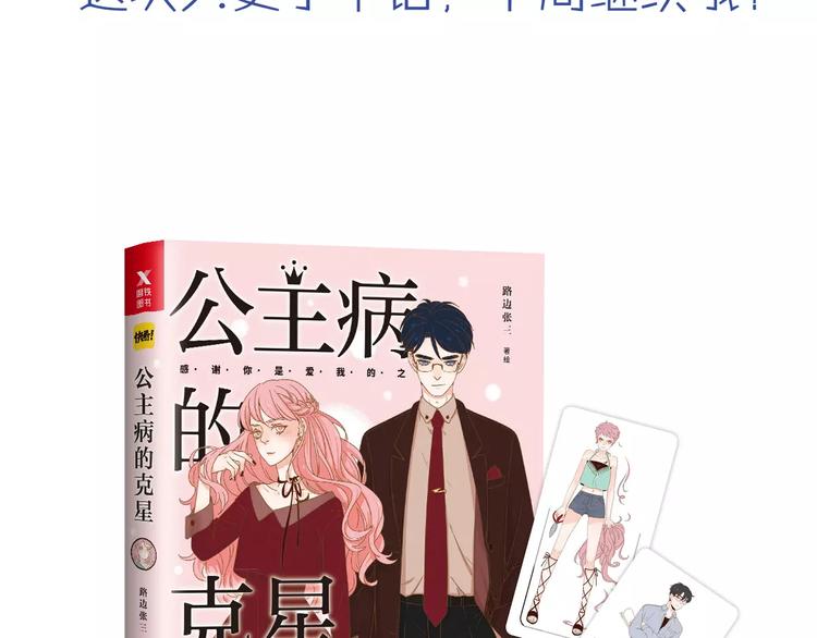 211糟糕的人生63