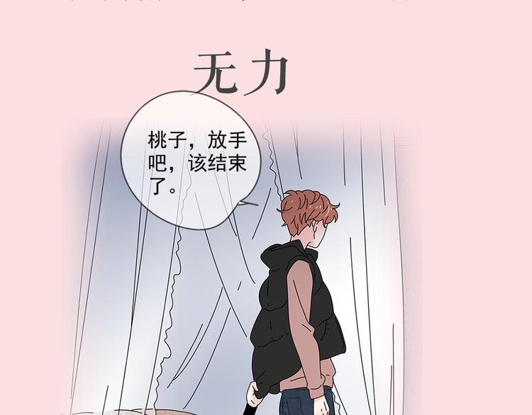 系列2序章1感谢你是爱我的系列27