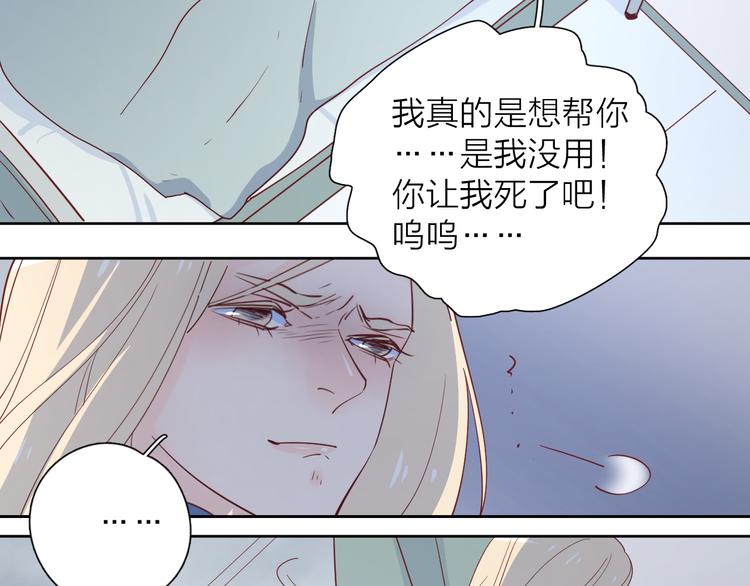 24崩溃边缘41