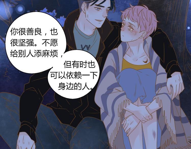 系列2序章2遇上公主病要怎么治27