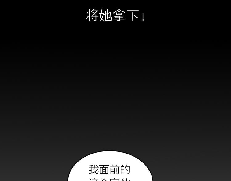 系列3序章2偏执狂撞上浪漫爱情22