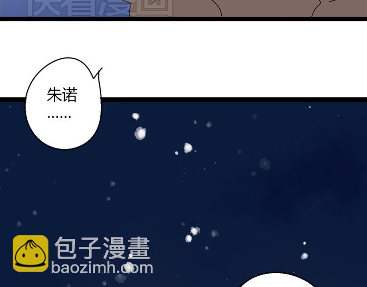 5另一个女朋友94