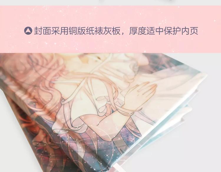 感谢你是爱我的中奖名单公布16