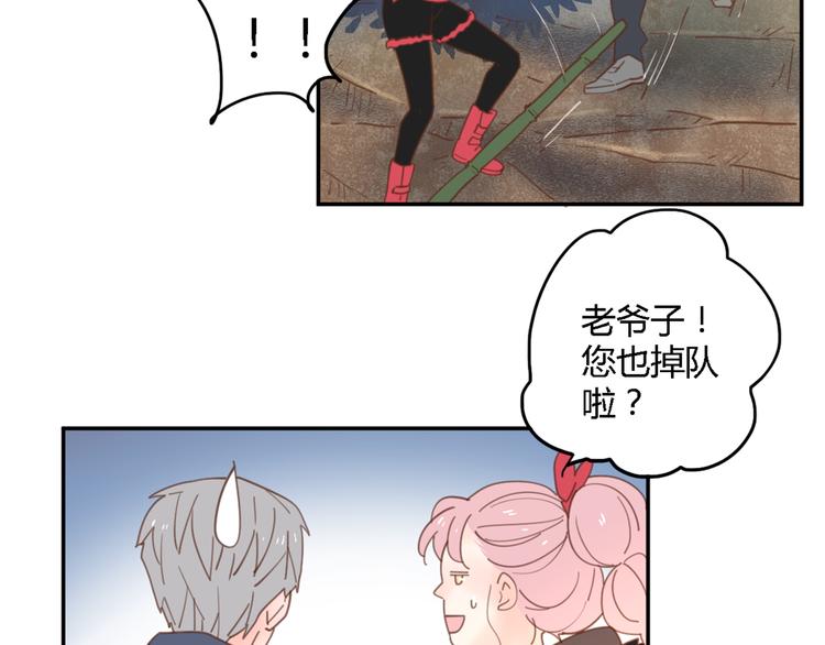 8骄傲的长发竟被他毁了16