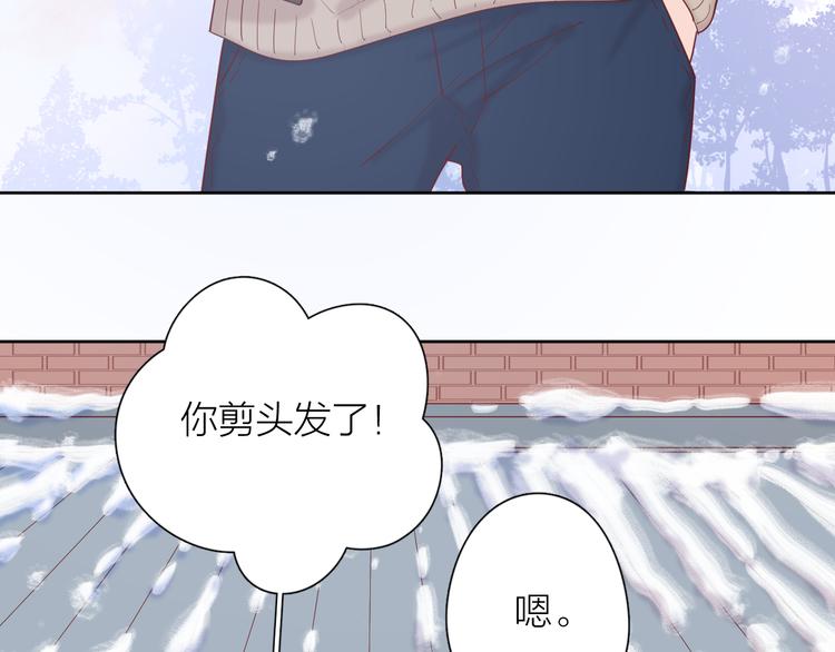20你喜欢就好73