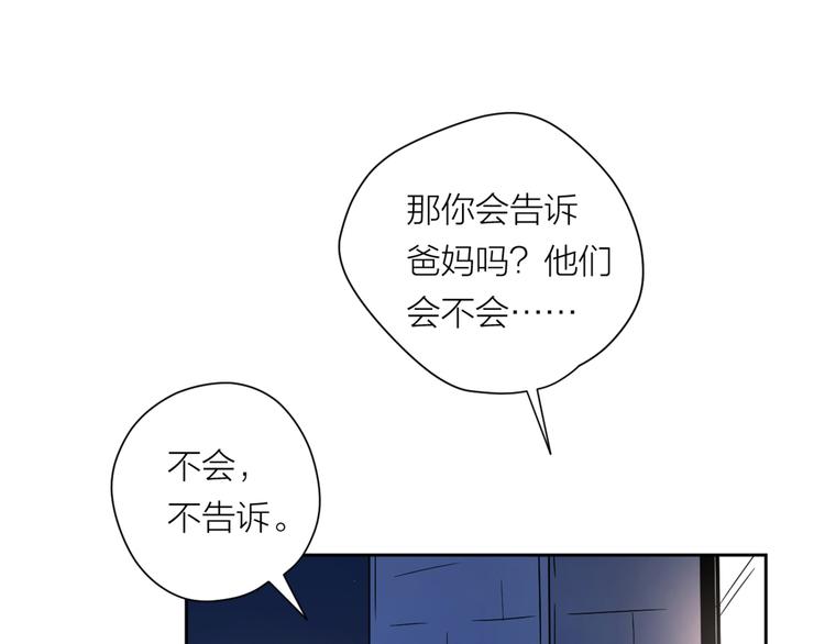 3年少懵懂78