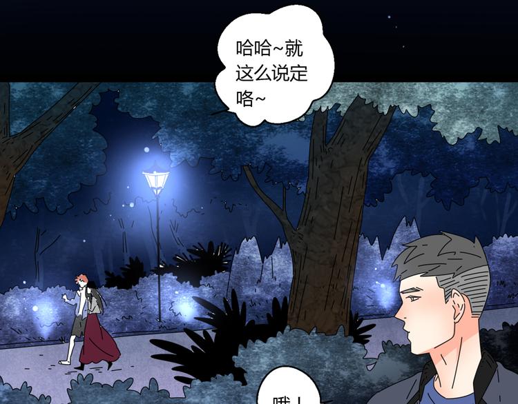3认真地恋爱87