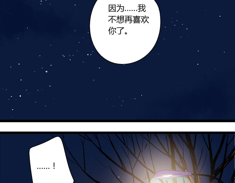 10彻底分手2