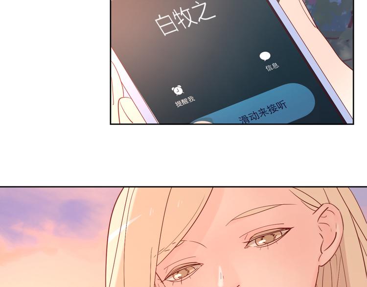 17她的真心35