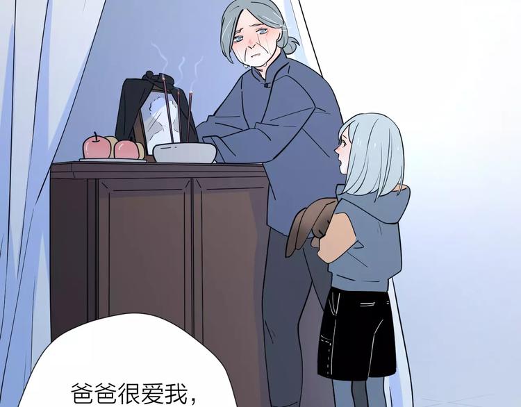 23面对真相很难102