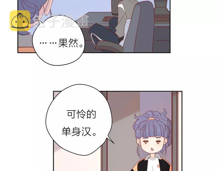 2我从来都配不上你26