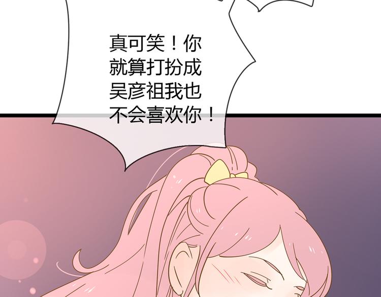 2强势壁咚28