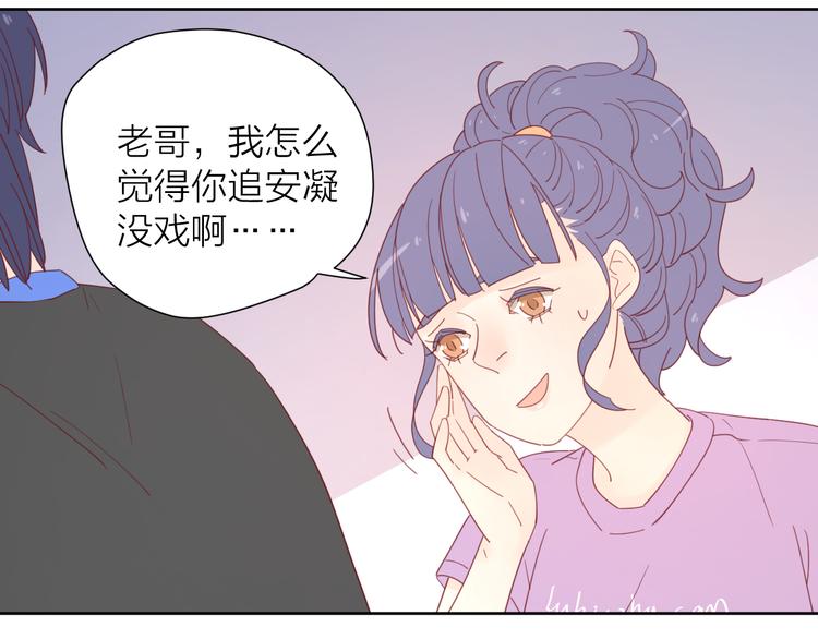 4告白赌约71