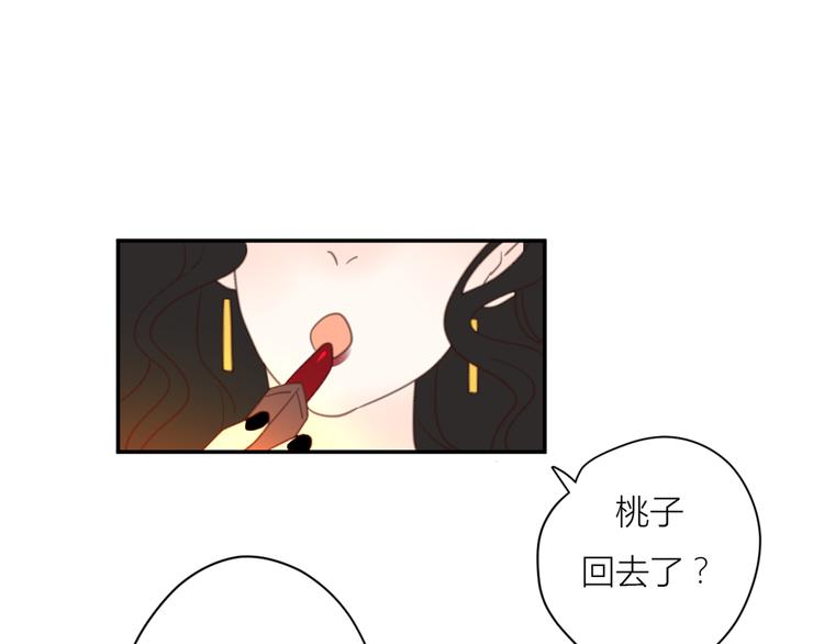 14讨厌我也没用47