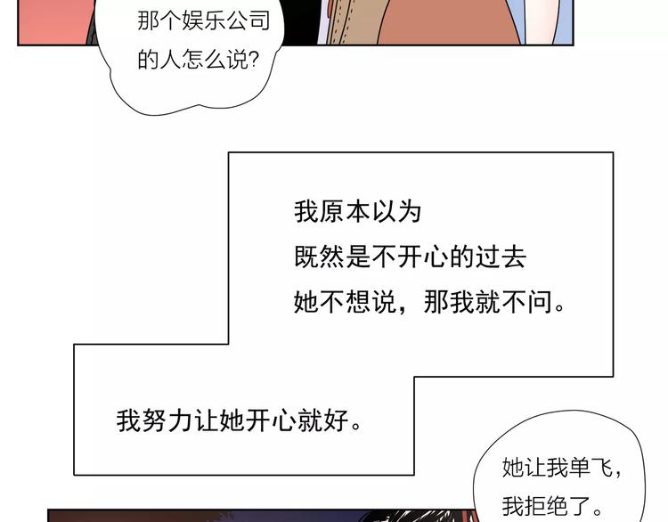 12不愿治愈的伤痛15