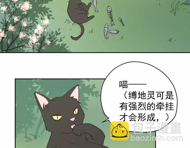新春特辑4我是汤圆24