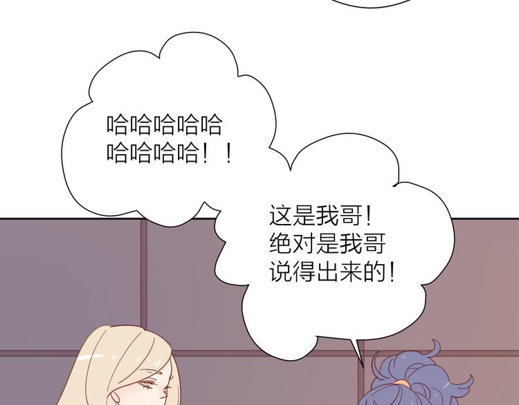 4告白赌约40