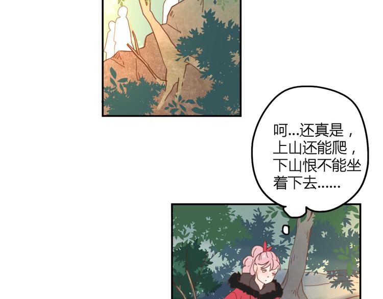 8骄傲的长发竟被他毁了13