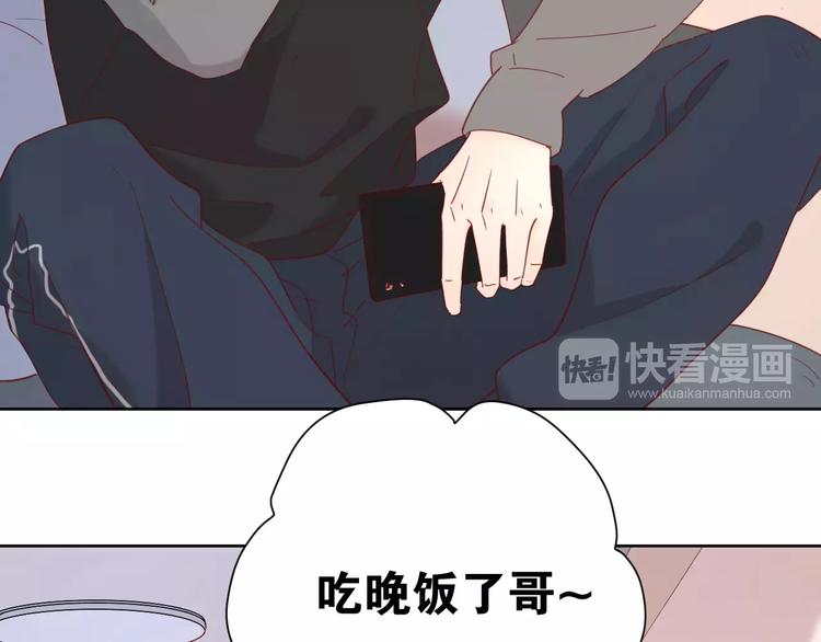 2我从来都配不上你21