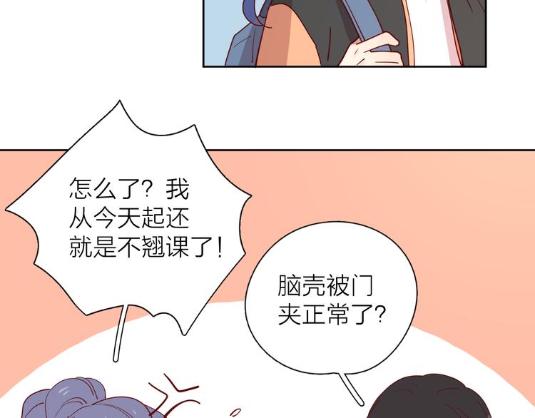 28上门对峙37