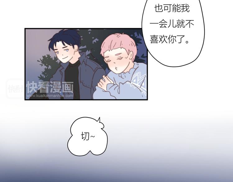 12终于把闺蜜嫁出去了25