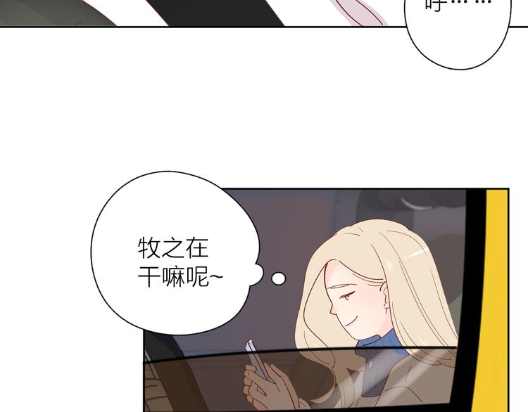 23意外53