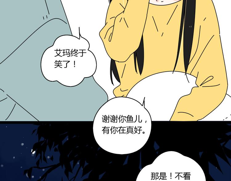 7感情的抉择18