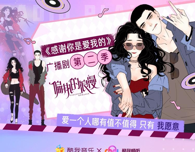 广播剧二季来了0