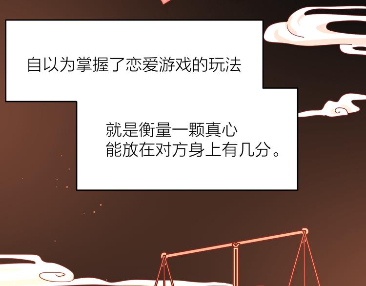 16最特别的他76