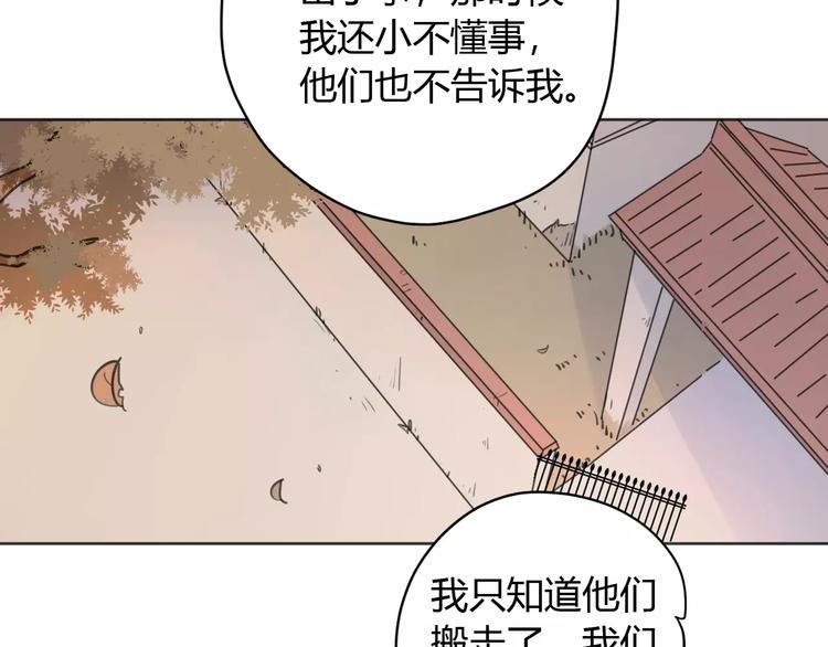 新春特辑2学坏了26